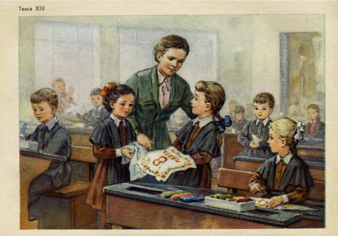 Картина первый класс