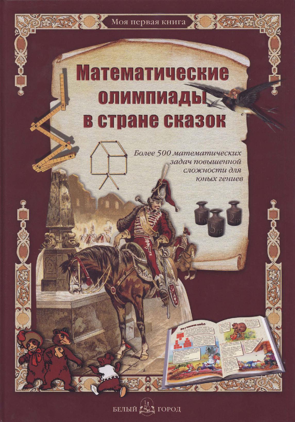 Файлы из библиотеки
