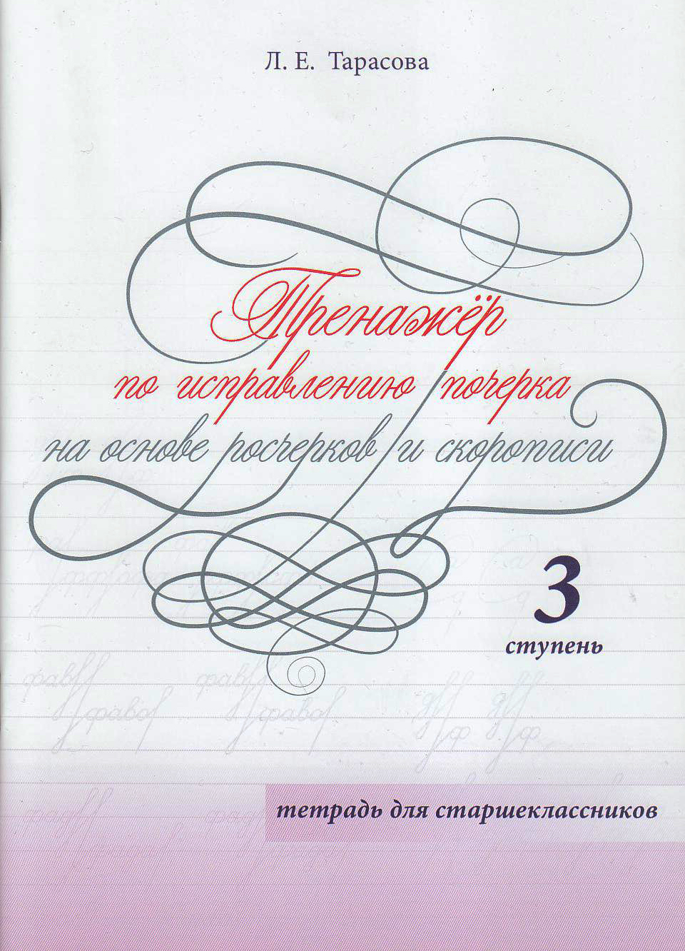 Файлы из библиотеки