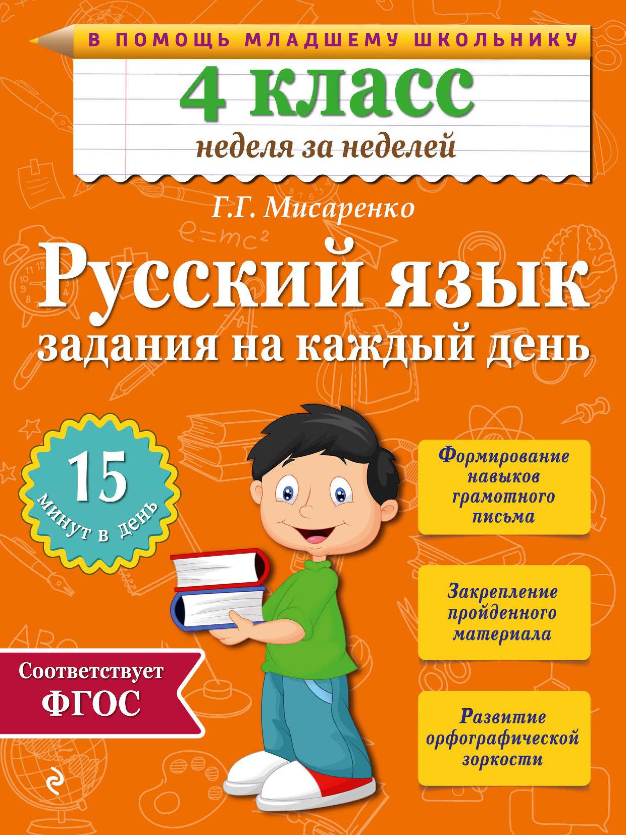 Файлы из библиотеки