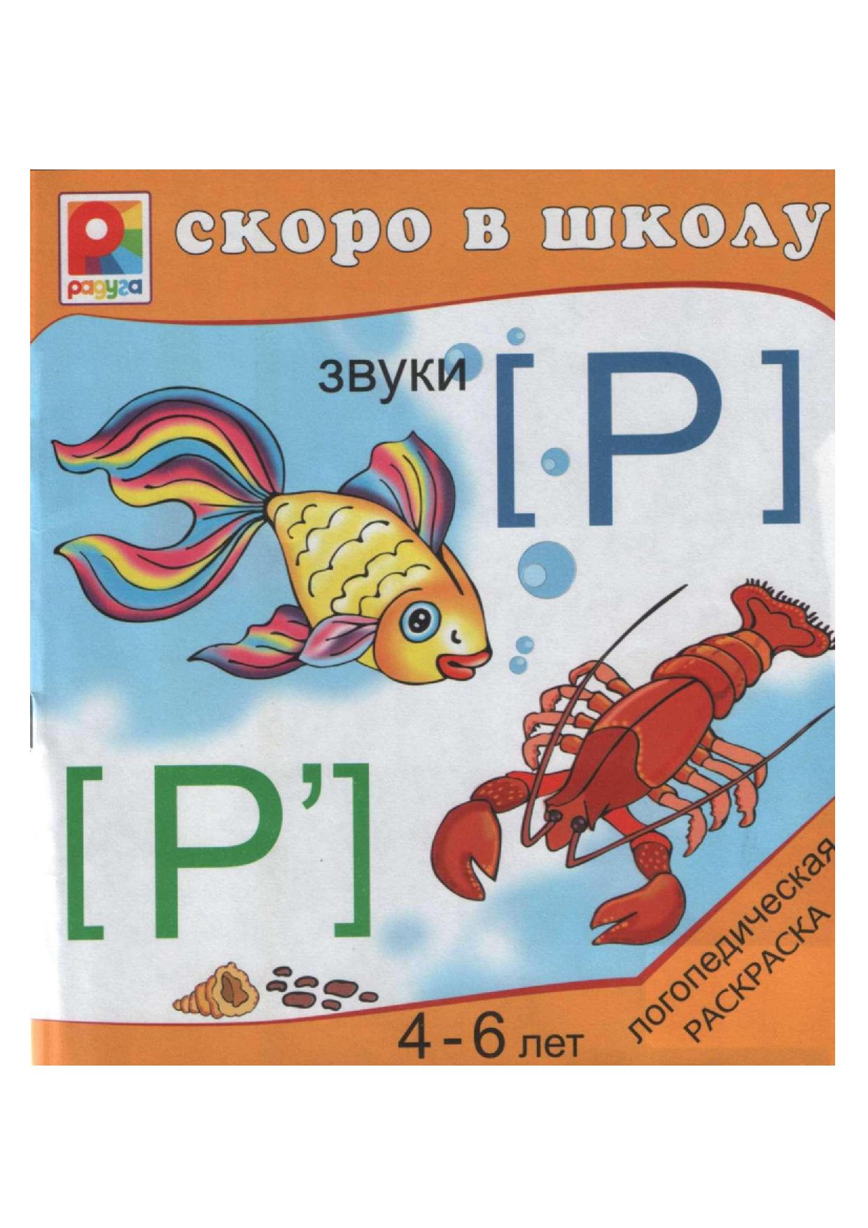Файлы из библиотеки