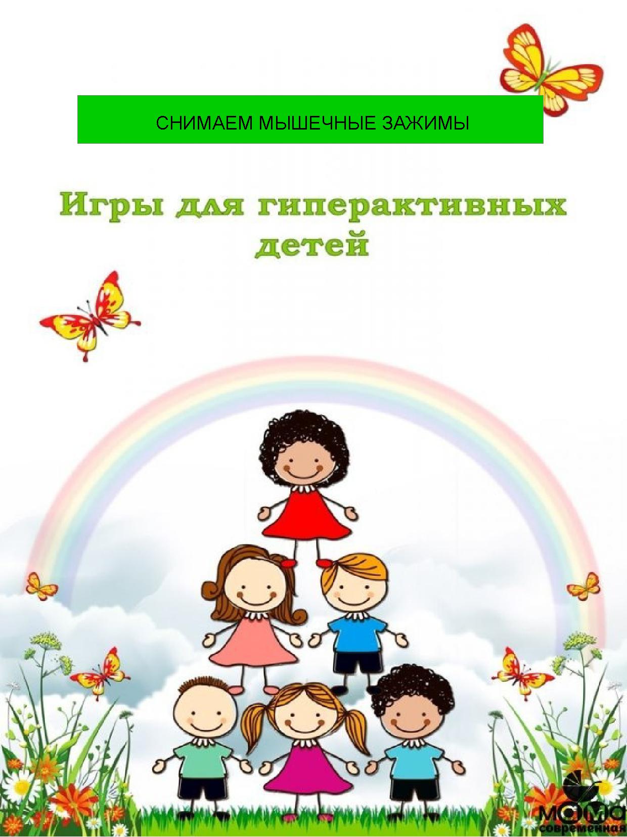 Файлы из библиотеки