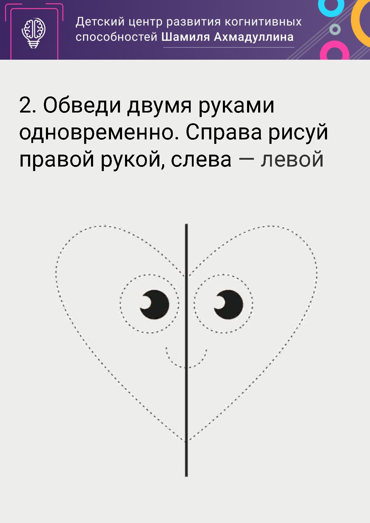 Как развить внимание у ребенка 6-7 лет? Пошаговая система тренировки  внимания за 7 дней | Дефектология Проф