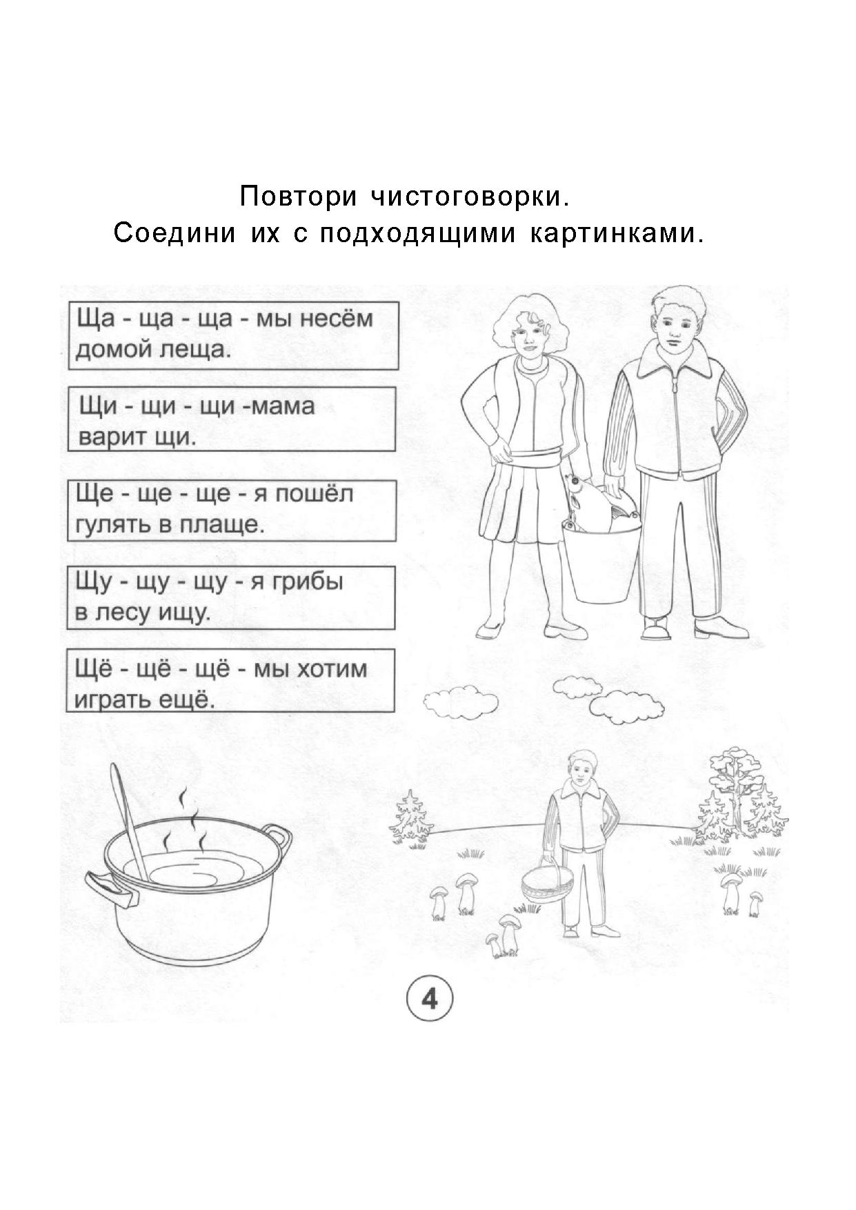 Автоматизация ч в картинках
