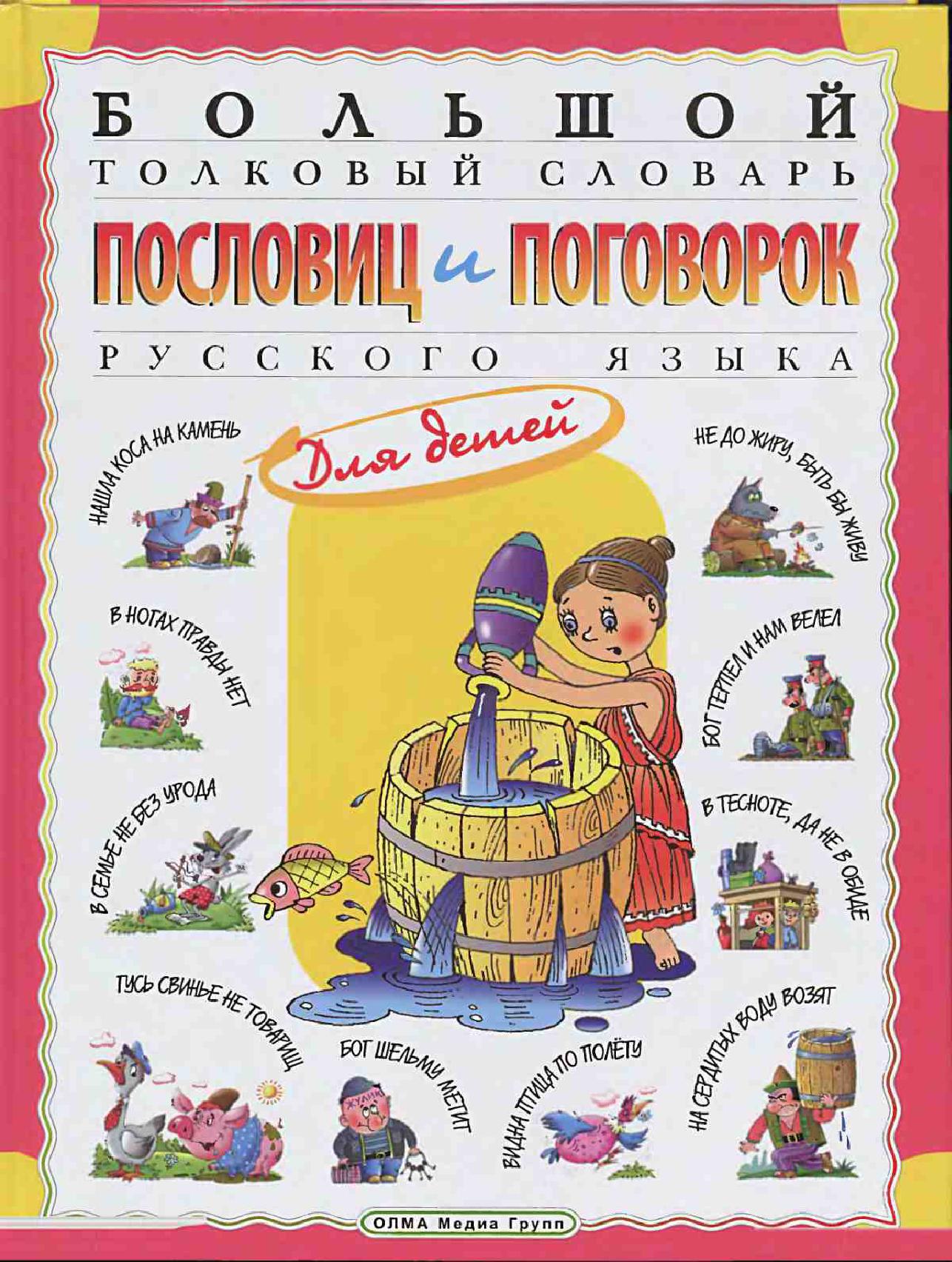 Файлы из библиотеки