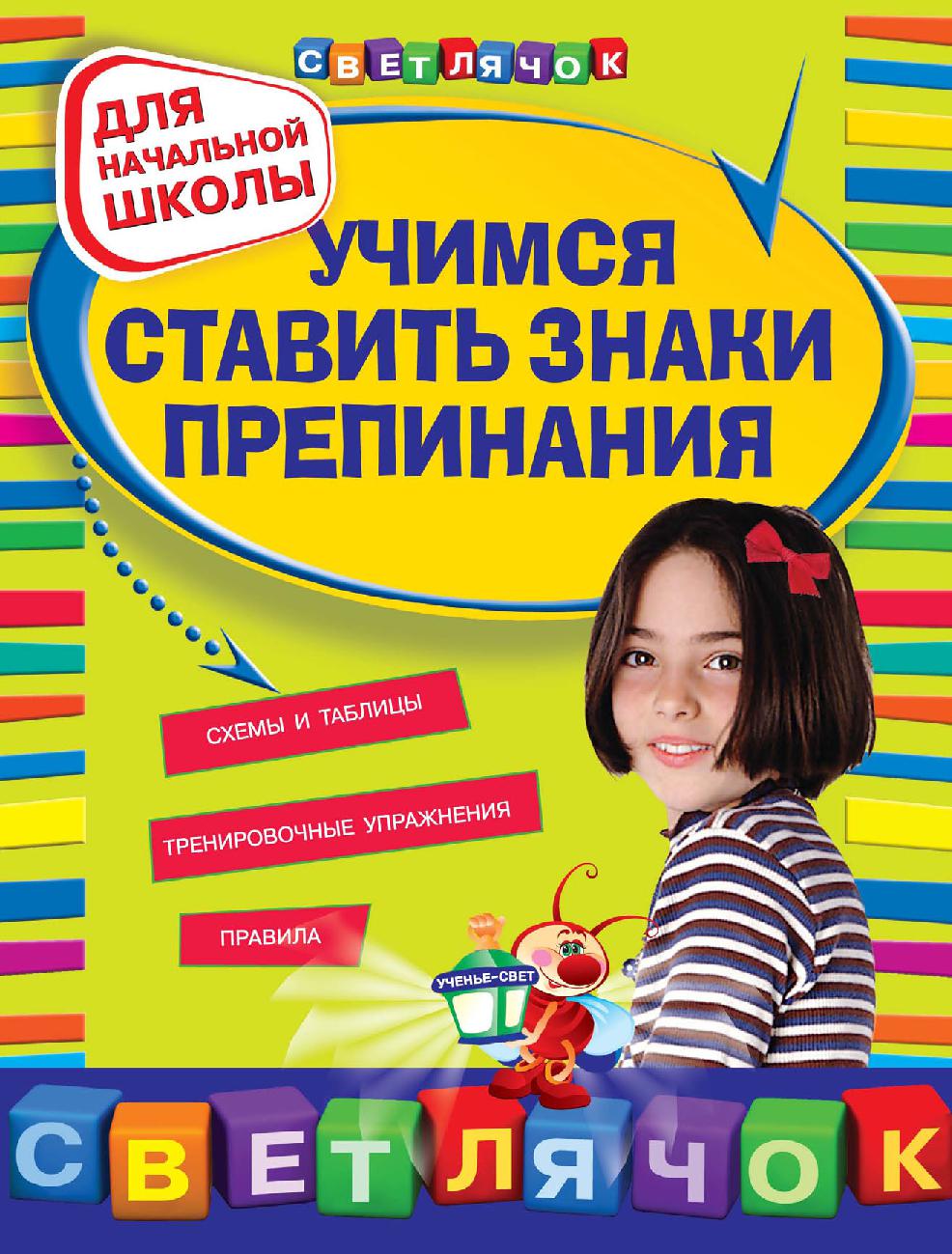 Файлы из библиотеки