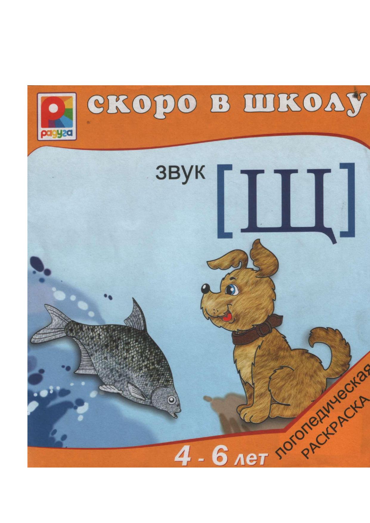 Файлы из библиотеки