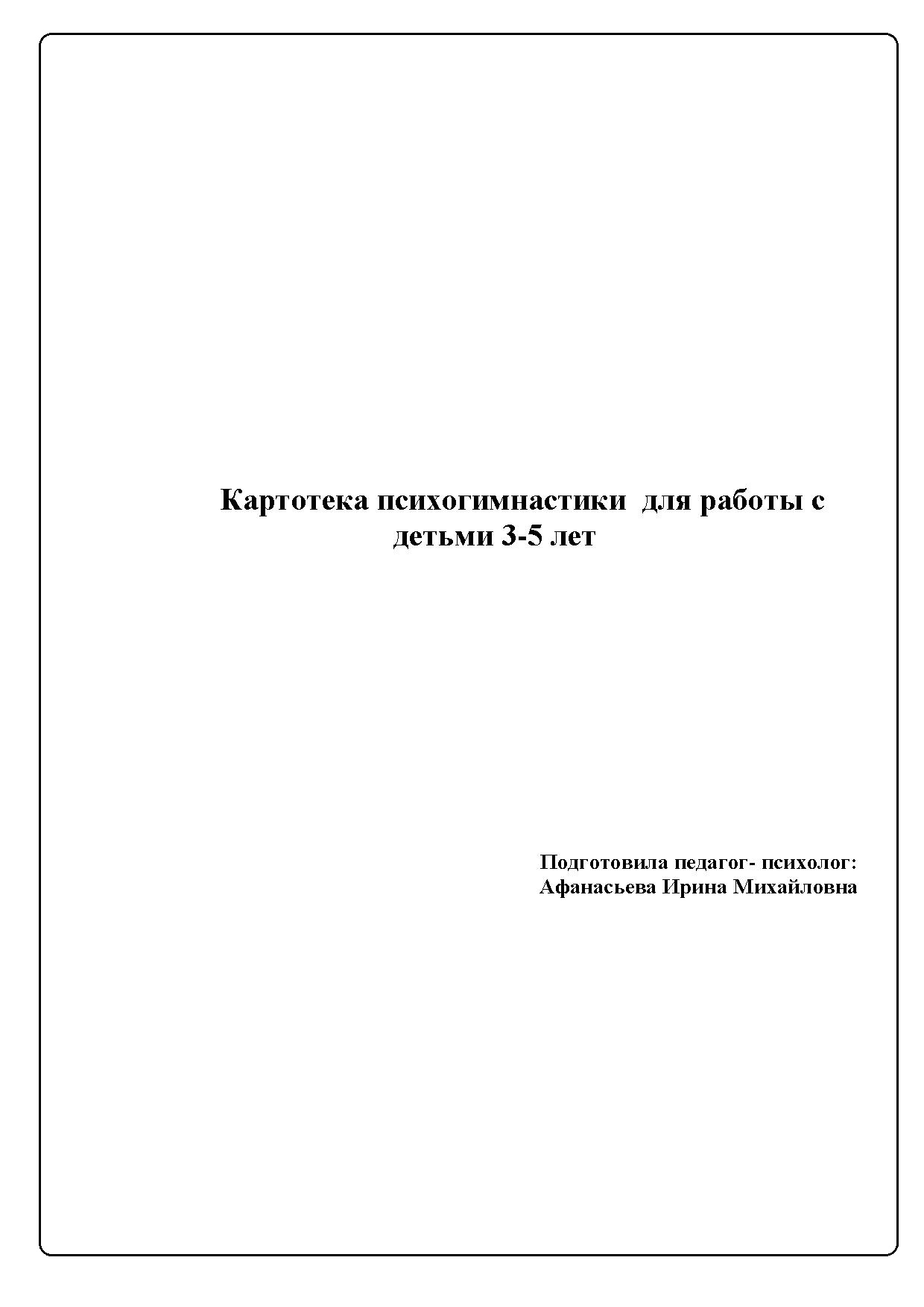 Файлы из библиотеки