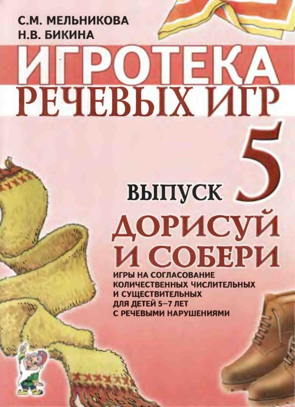 Файлы из библиотеки