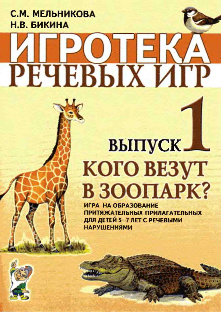 Файлы из библиотеки