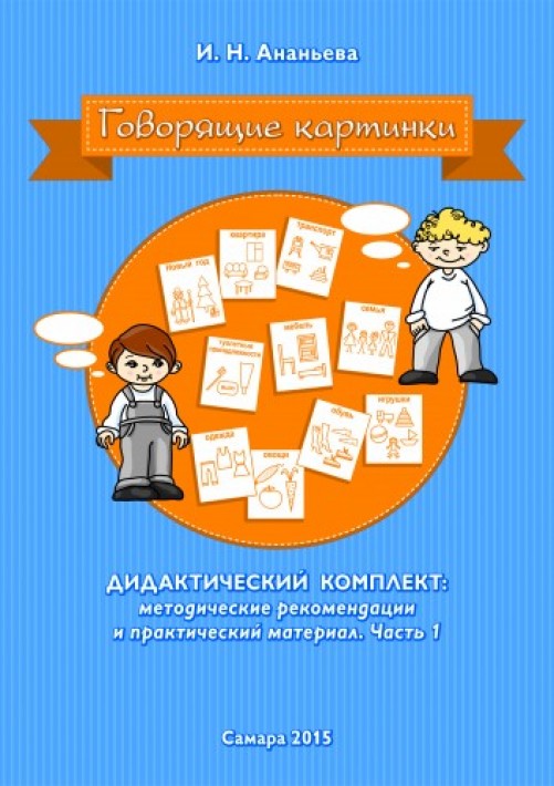 Файлы из библиотеки