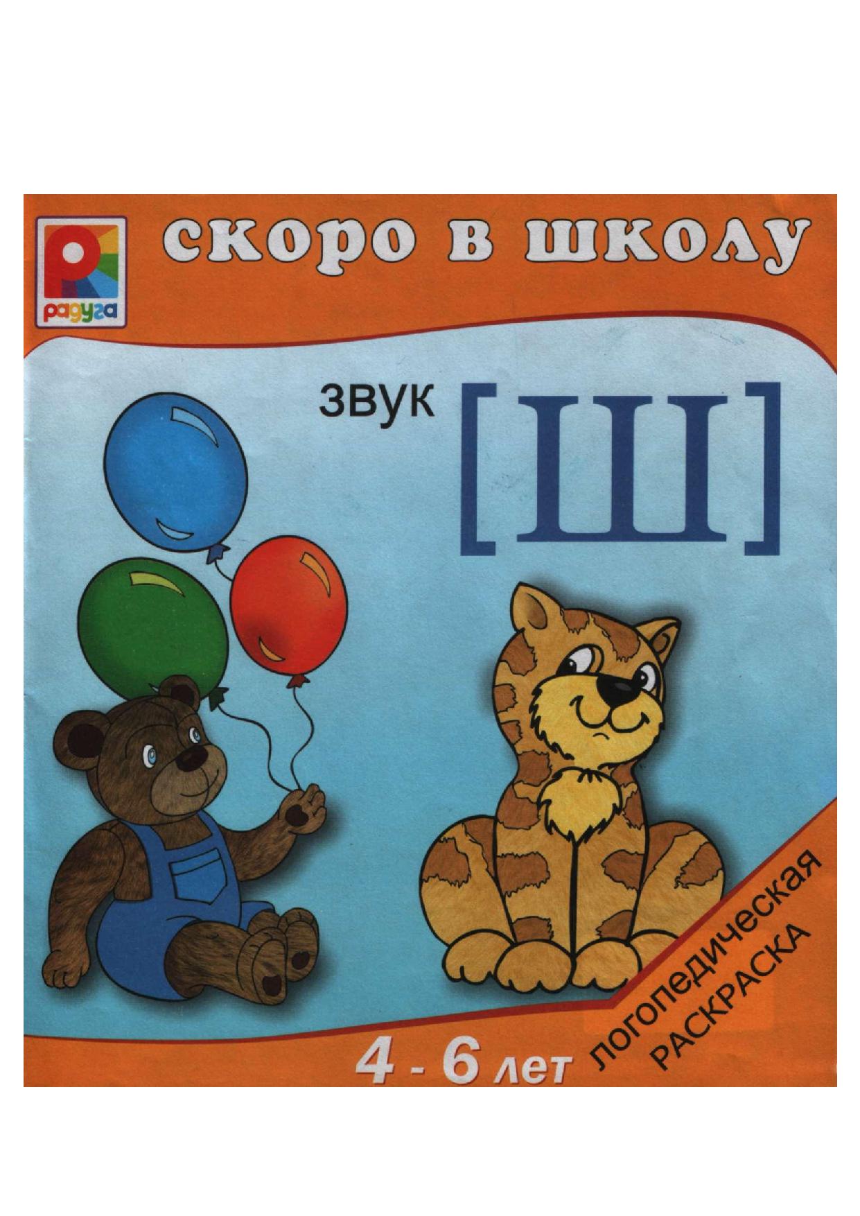 Файлы из библиотеки