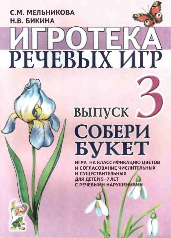 Файлы из библиотеки
