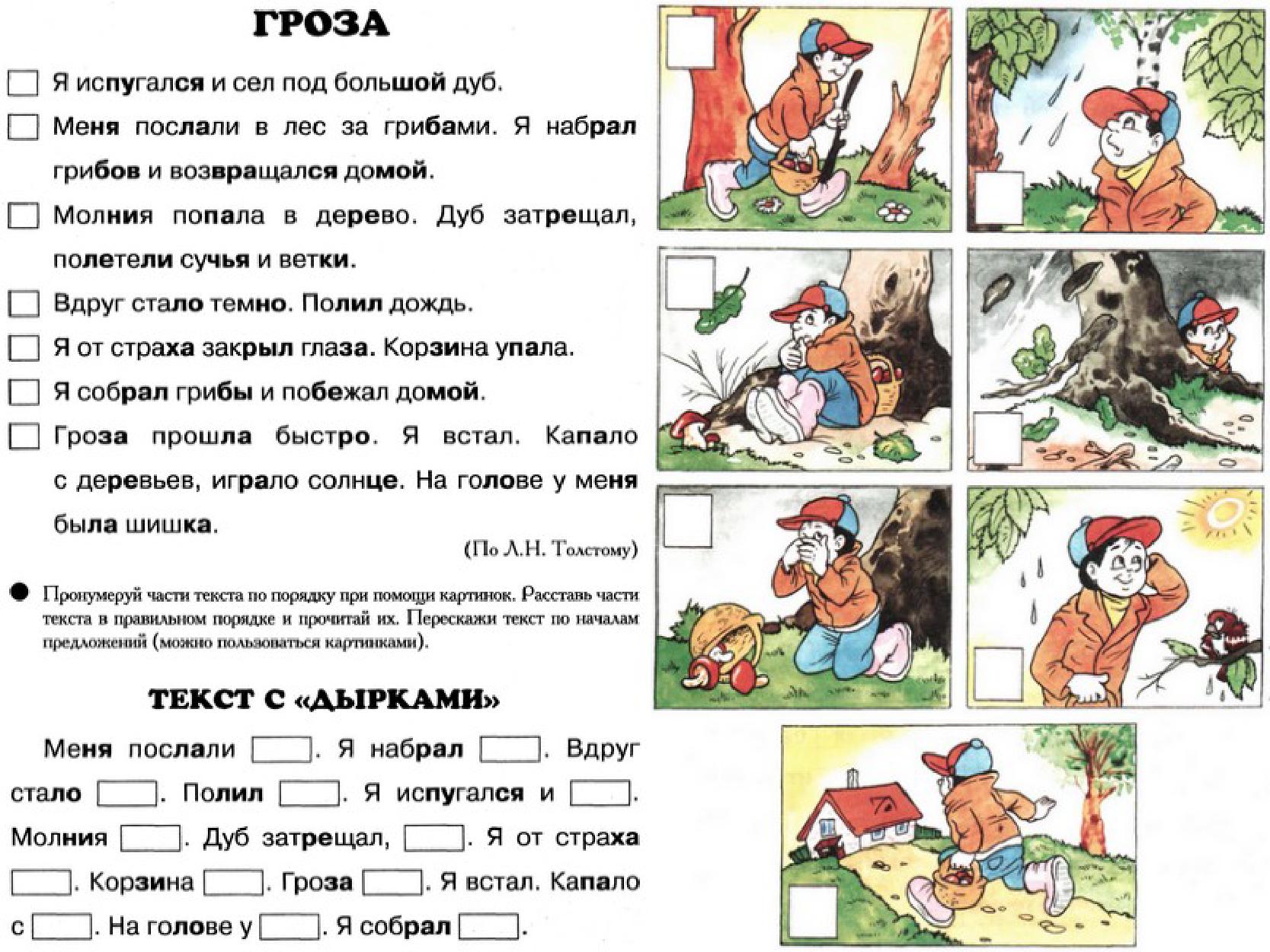 Катин Подарок Воронкова