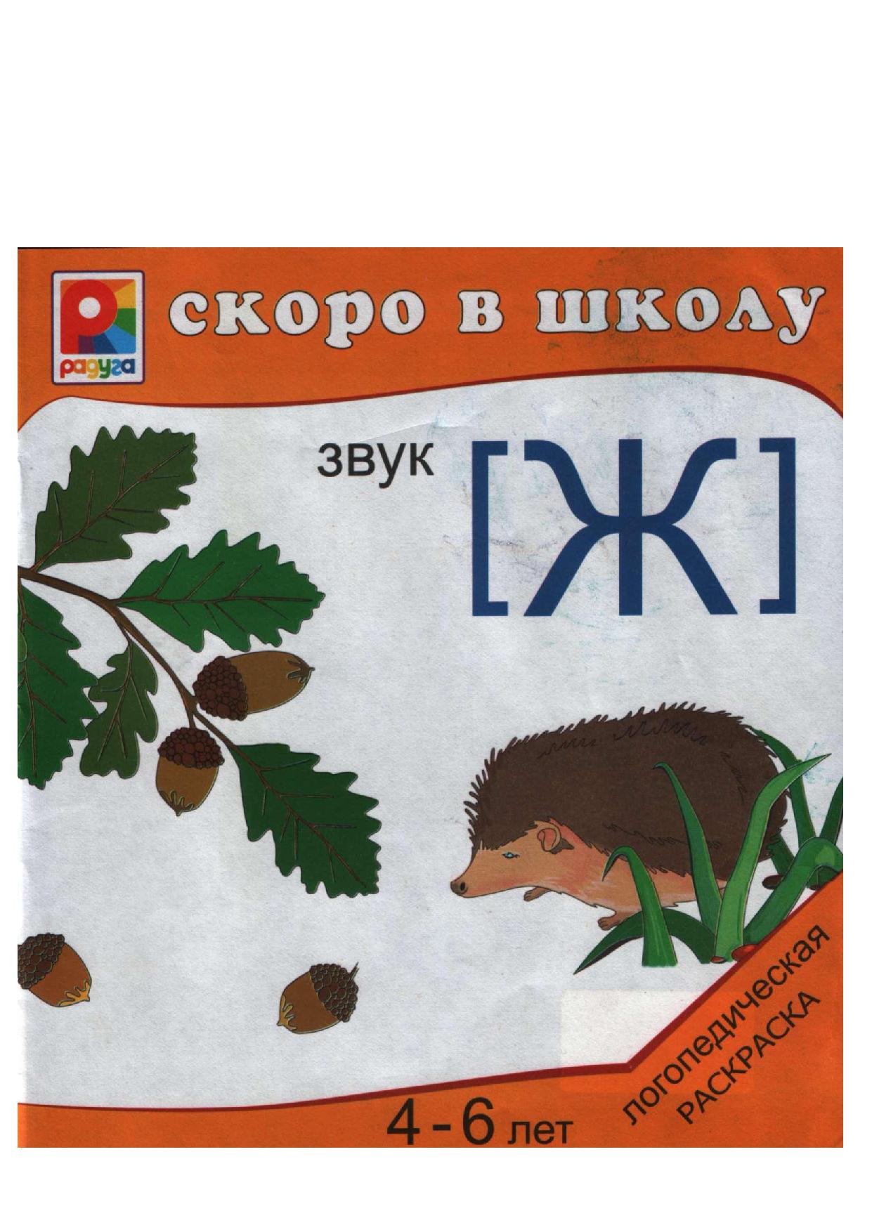 Файлы из библиотеки