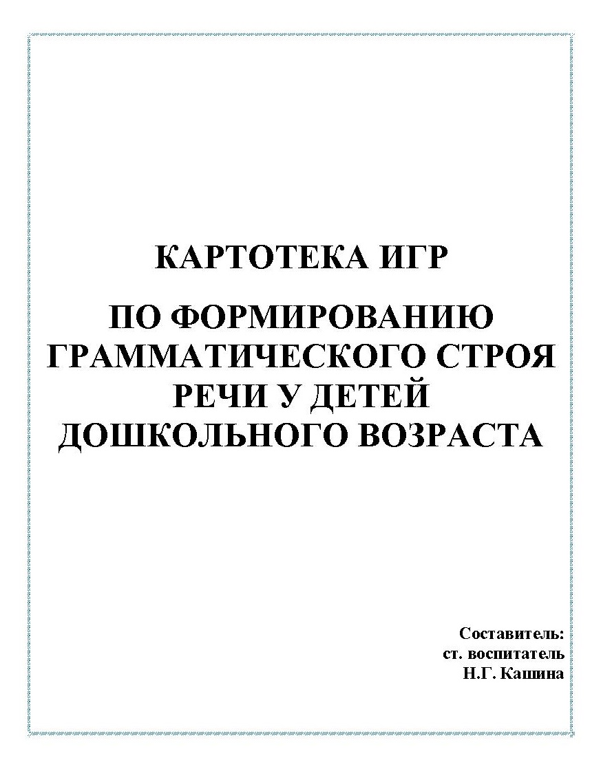 Файлы из библиотеки