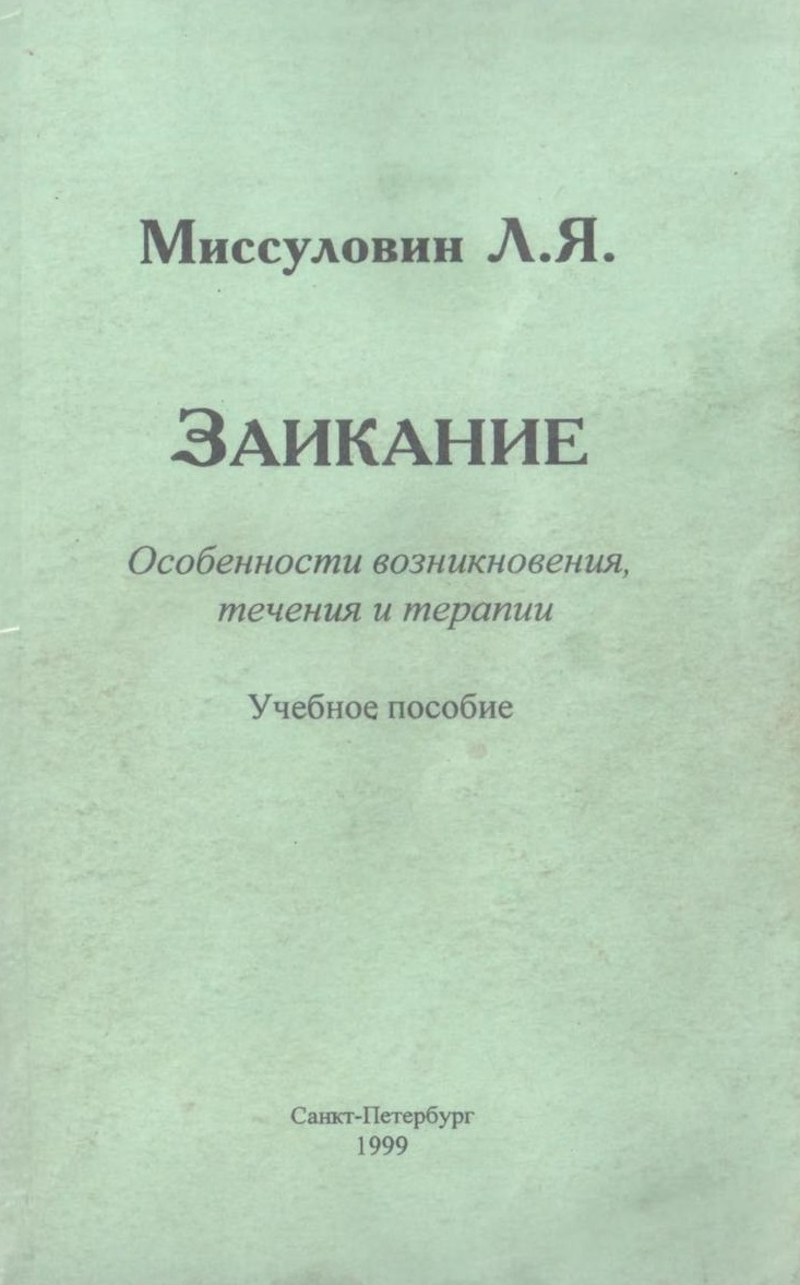 Файлы из библиотеки