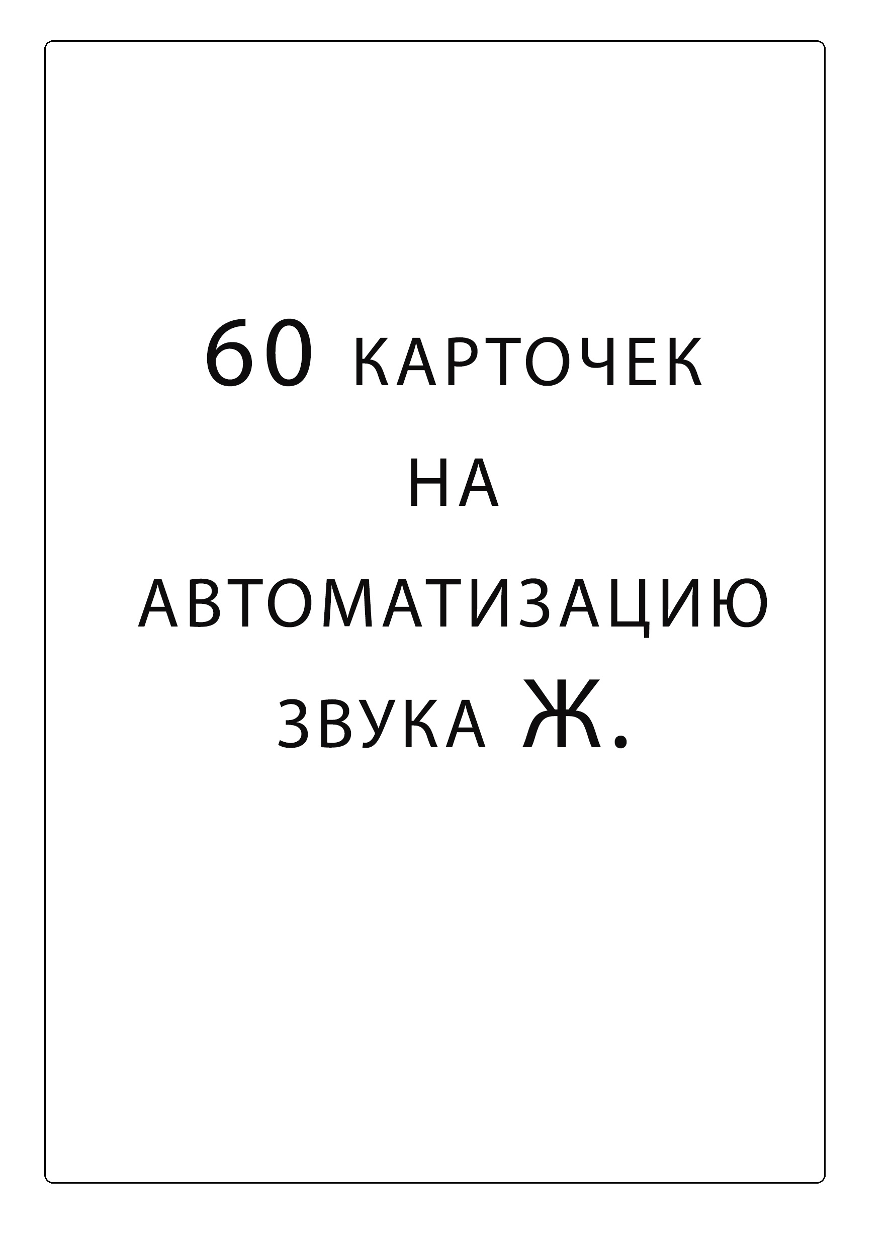 Файлы из библиотеки