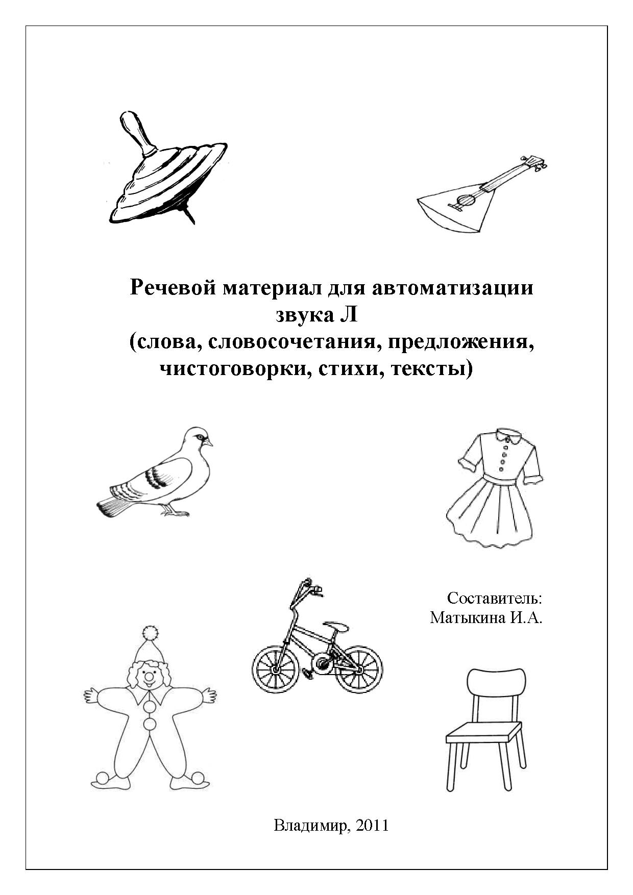 Файлы из библиотеки