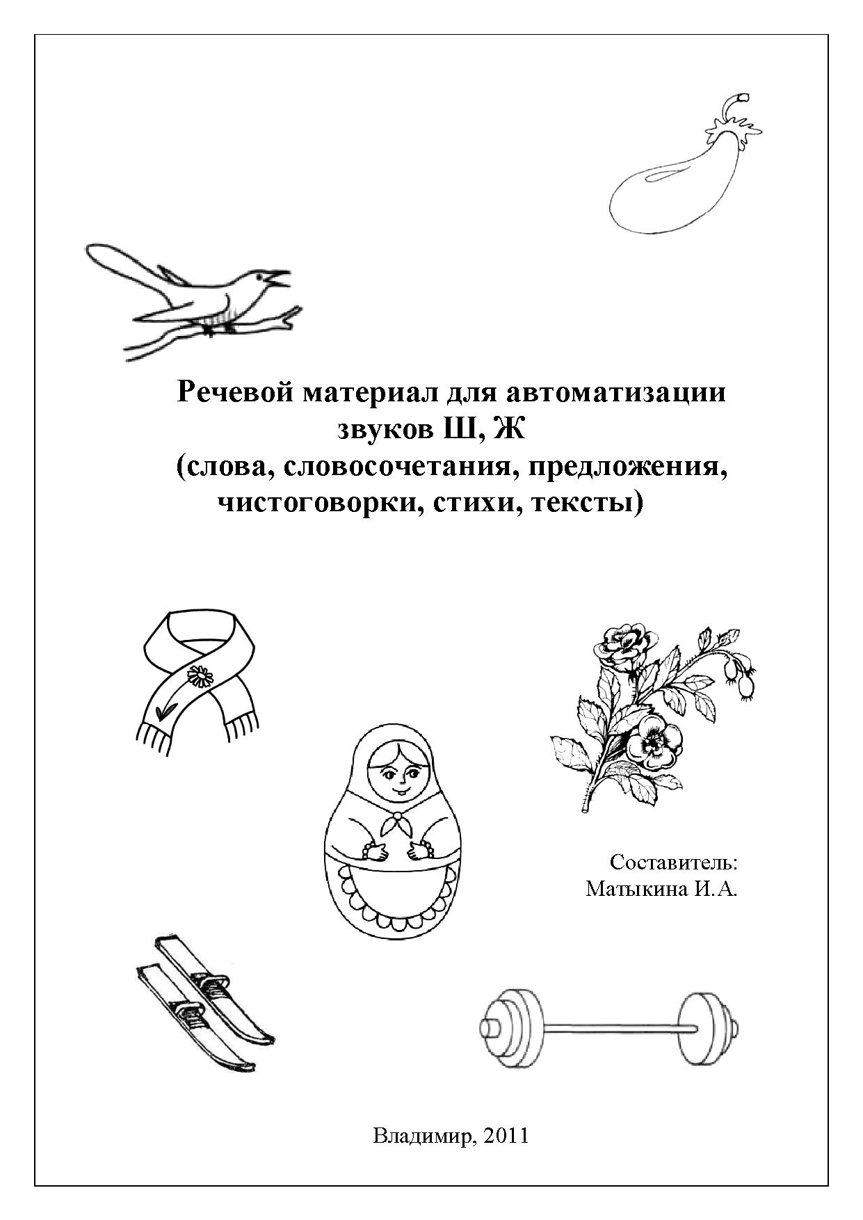 Файлы из библиотеки