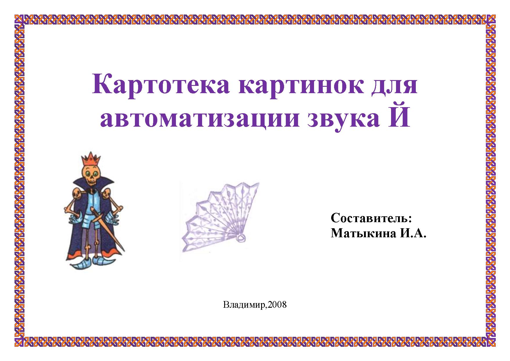 Файлы из библиотеки