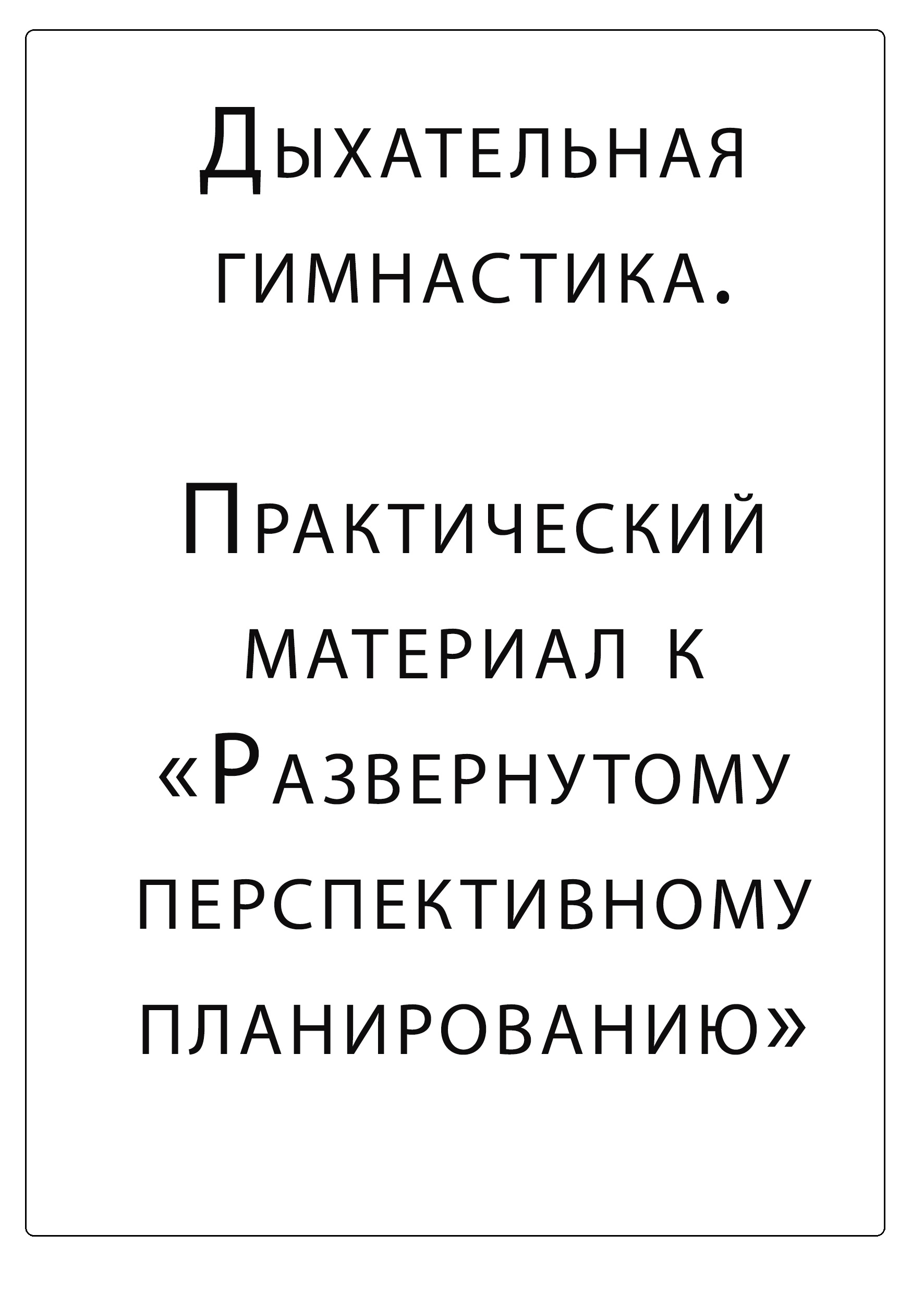 Файлы из библиотеки