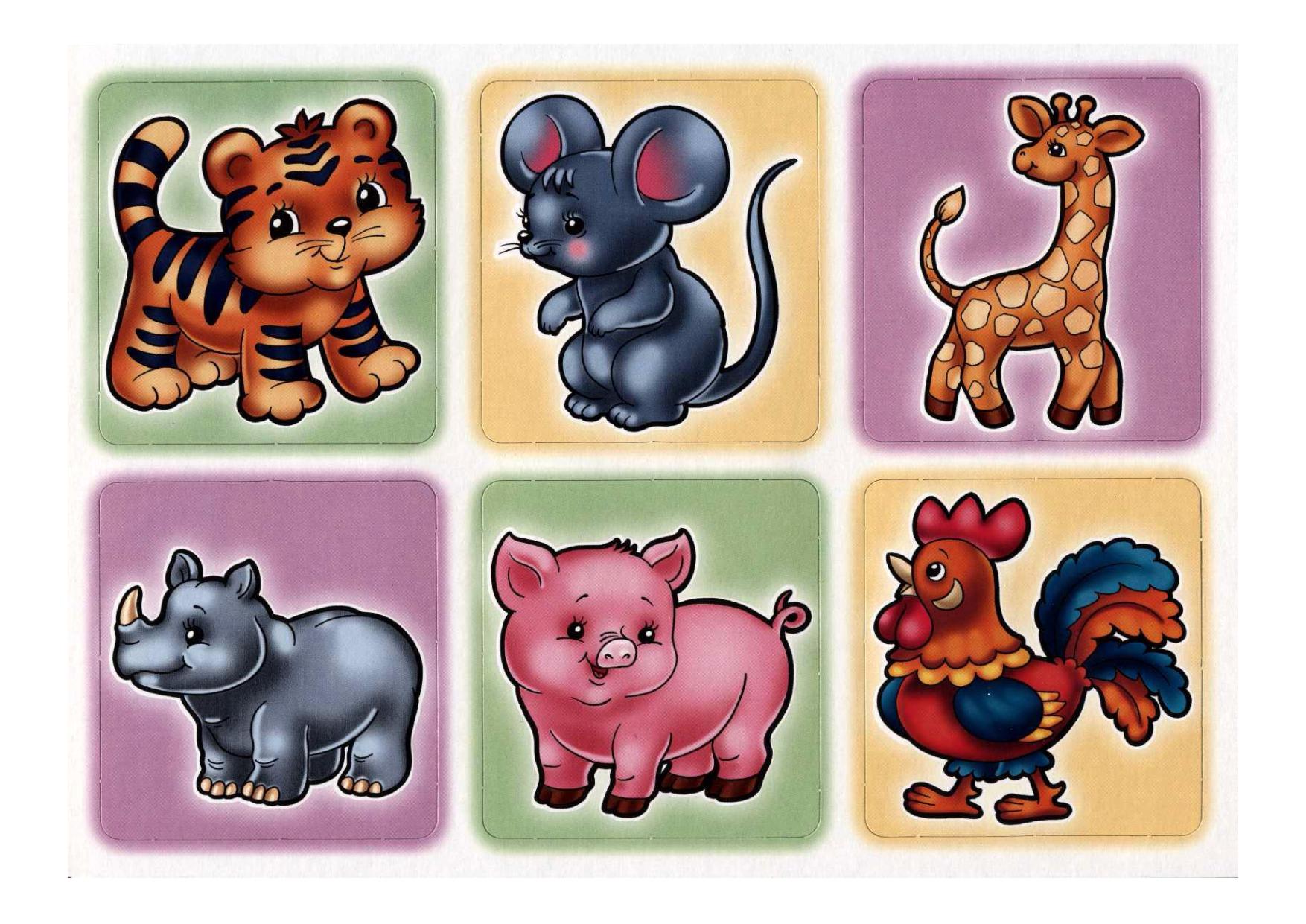 Игра животные для детей картинки. Животные для малышей. Животныедлы малышей. Лото для детей. Изображения животных для детей.