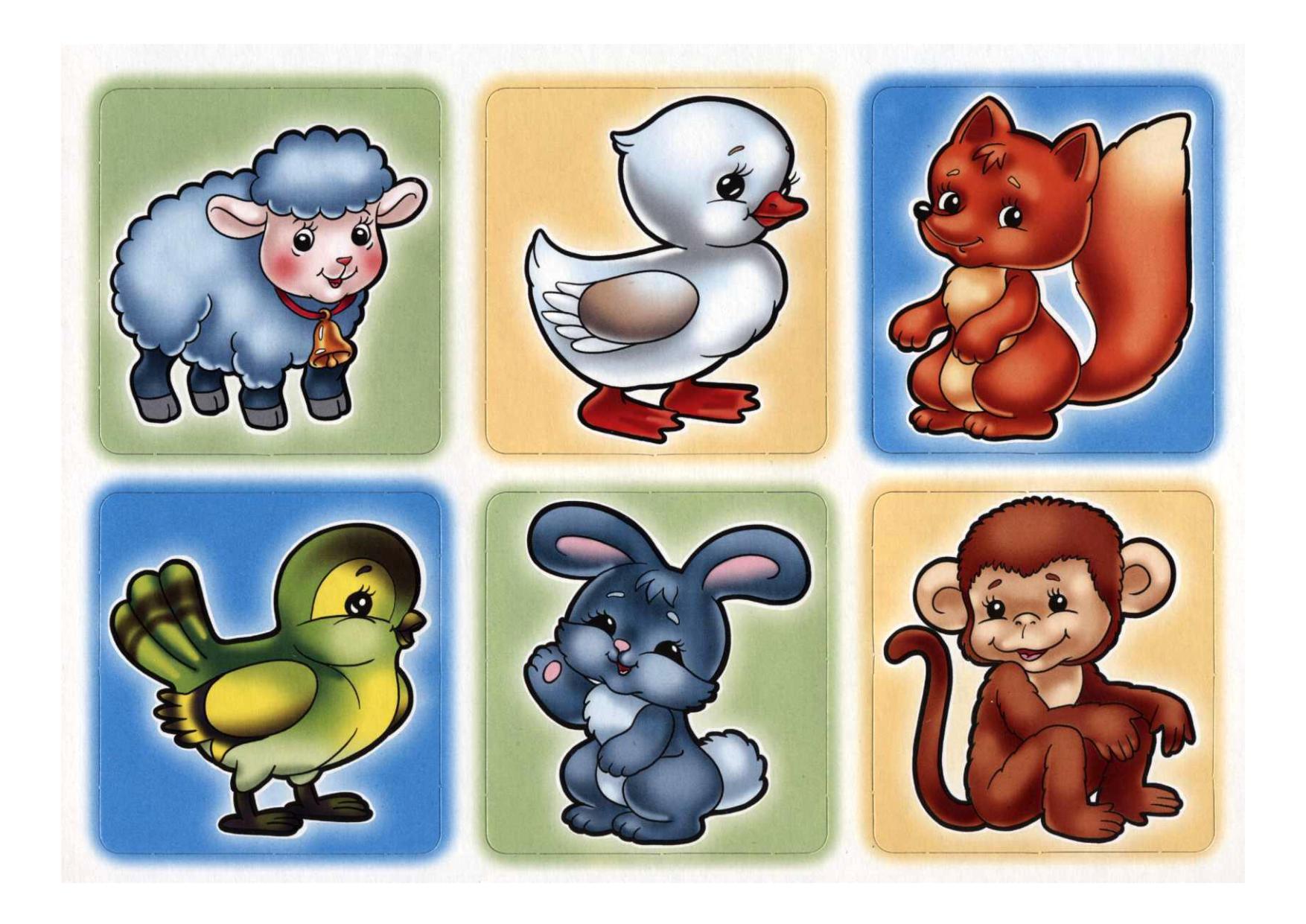 Животные обучающие для детей. Лото для детей. Иллюстрации животных для детей. Рисунки животных для детей. Лото животные для детей.