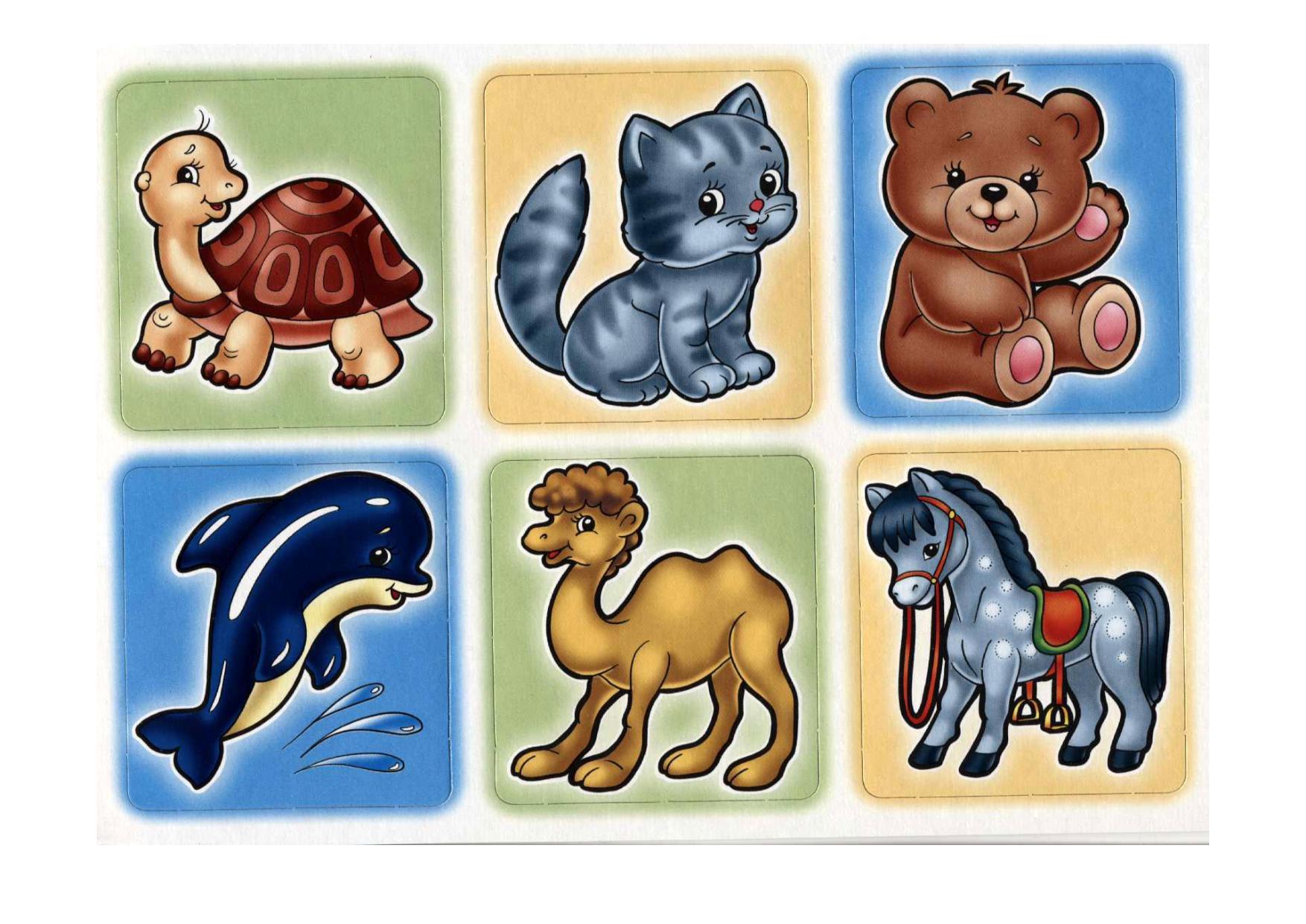 Ребенок для зверя 2. Детское лото "животные". Животныедлы малышей. Лото для маленьких. Карточки с изображением животных для детей.