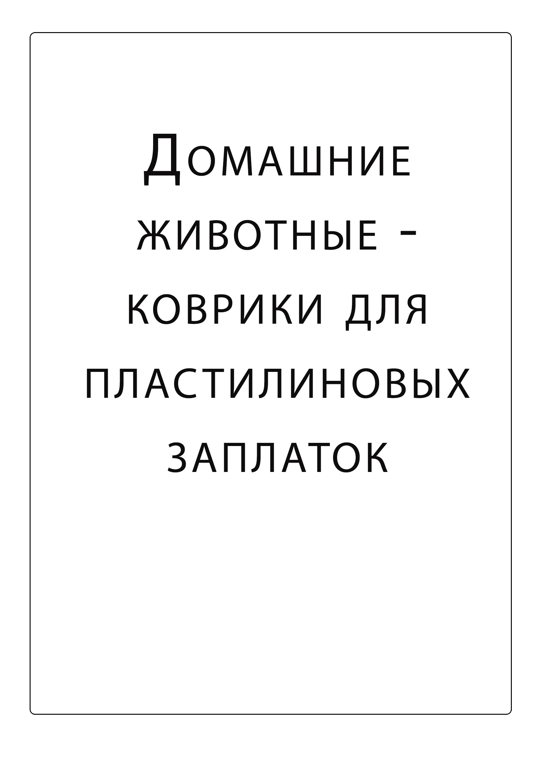 Файлы из библиотеки
