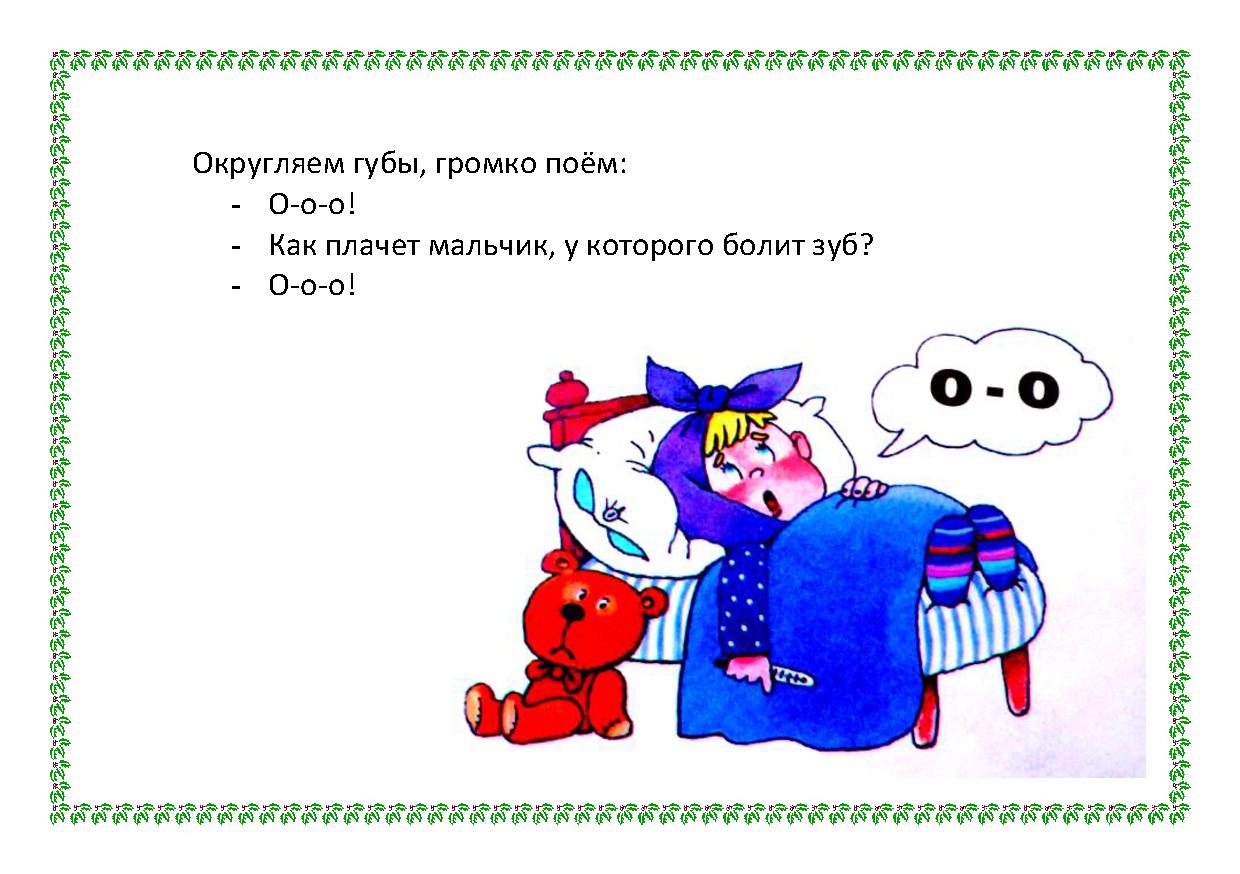 Задания для алаликов в картинках