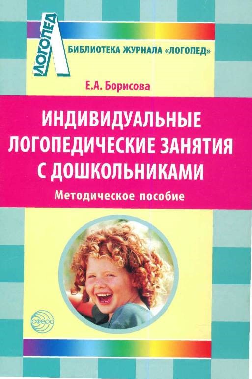 Файлы из библиотеки