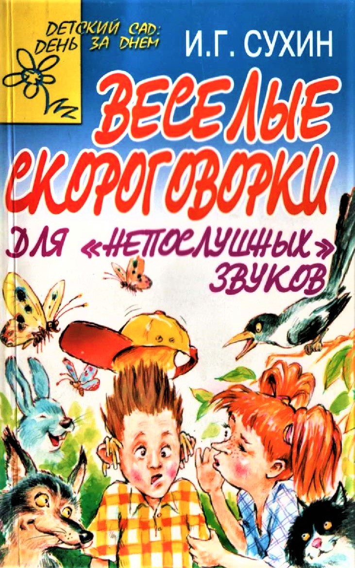 Файлы из библиотеки