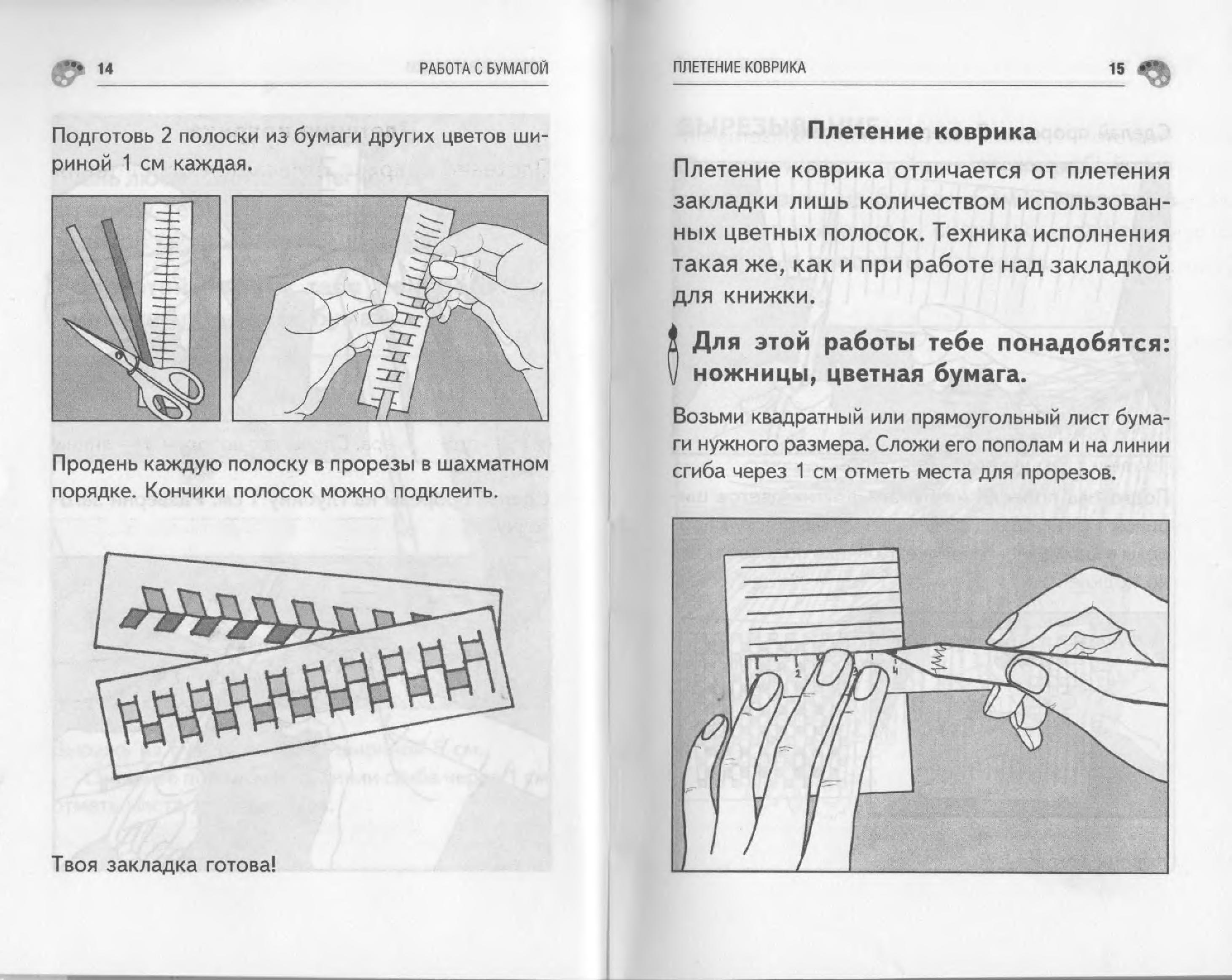 Как называется образец по которому изготавливают изделия одинаковые по ...