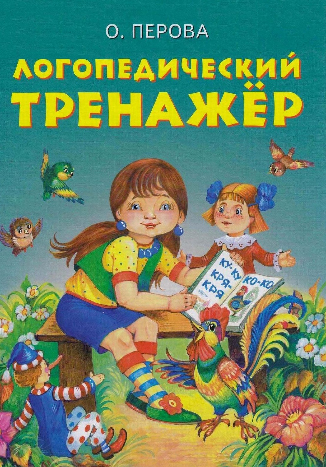 Файлы из библиотеки
