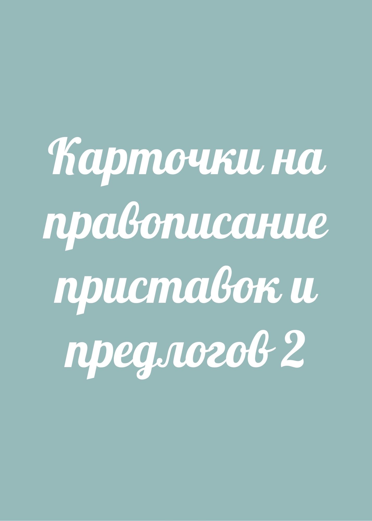 Файлы из библиотеки