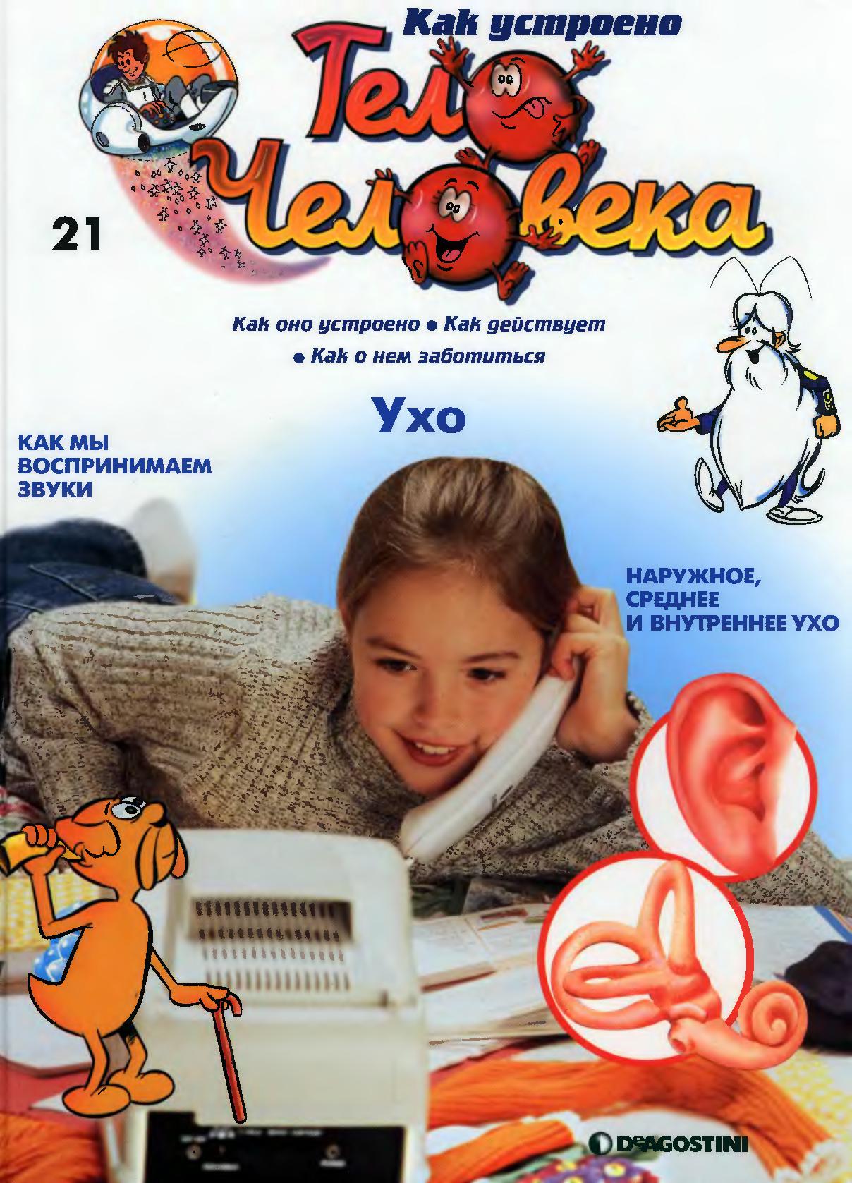 Файлы из библиотеки