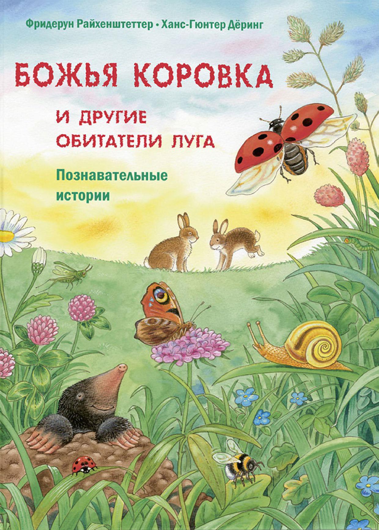 Файлы из библиотеки