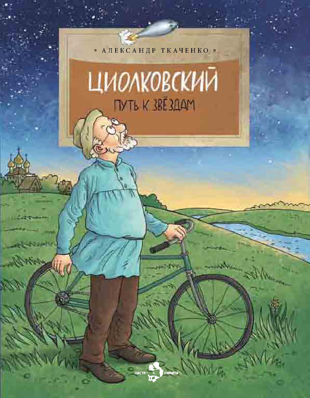 Файлы из библиотеки