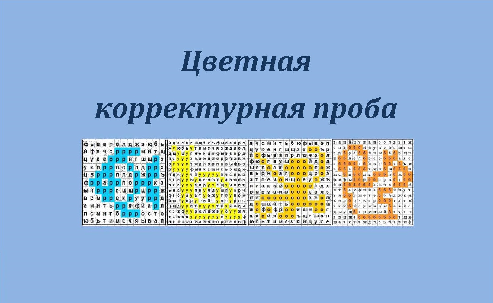 Файлы из библиотеки