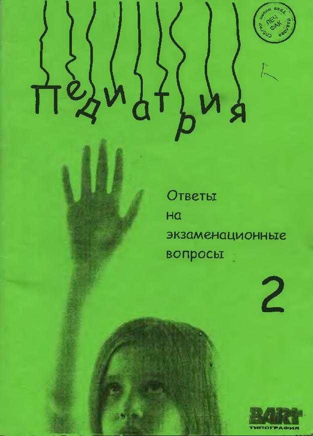 Файлы из библиотеки