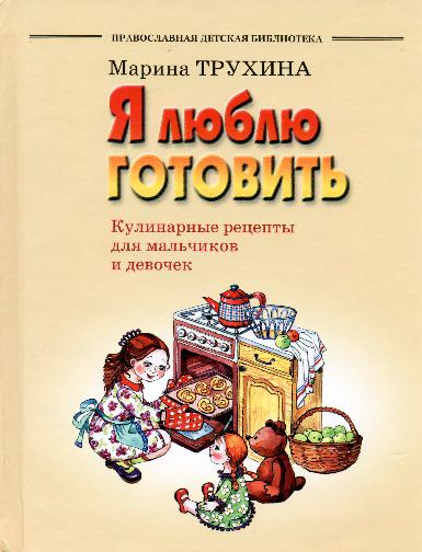 Файлы из библиотеки