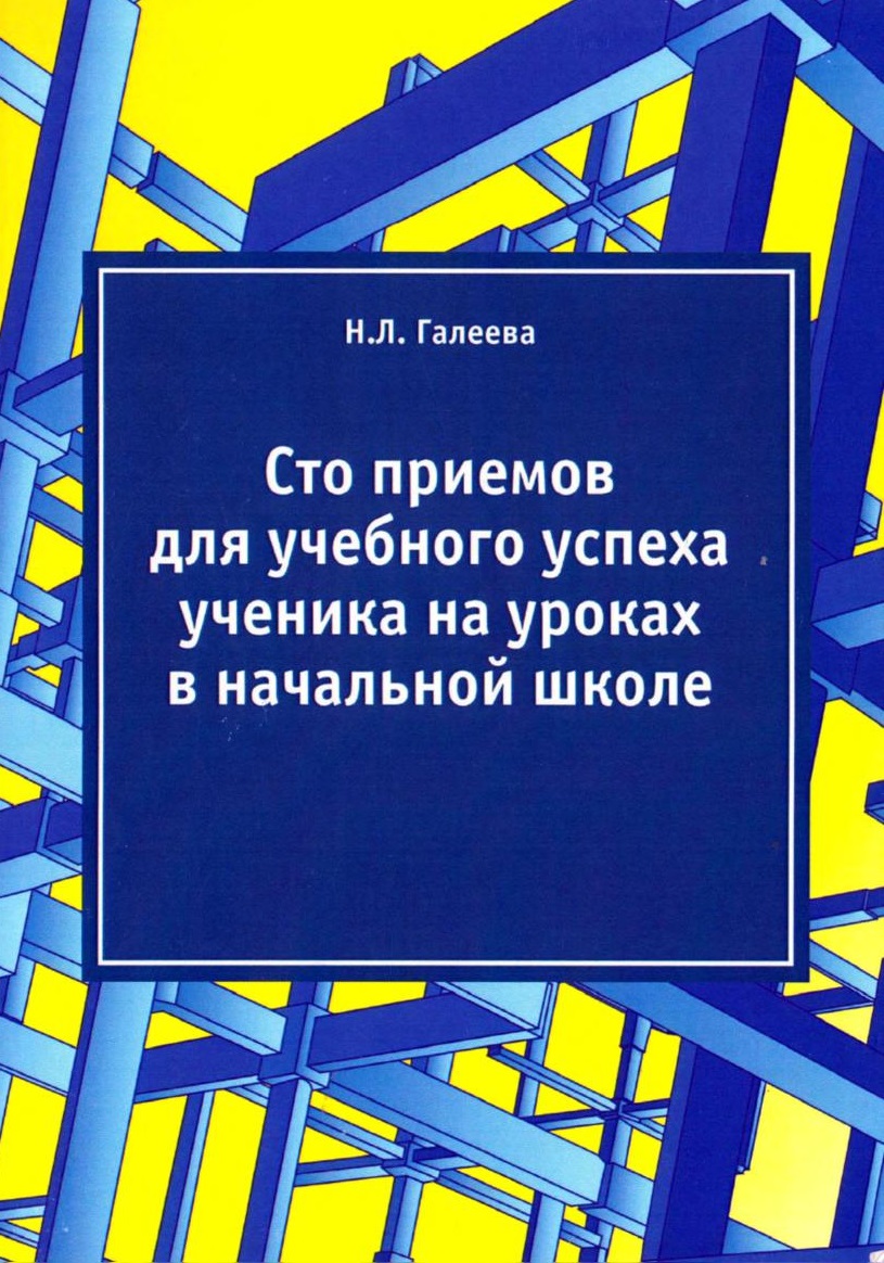 Файлы из библиотеки