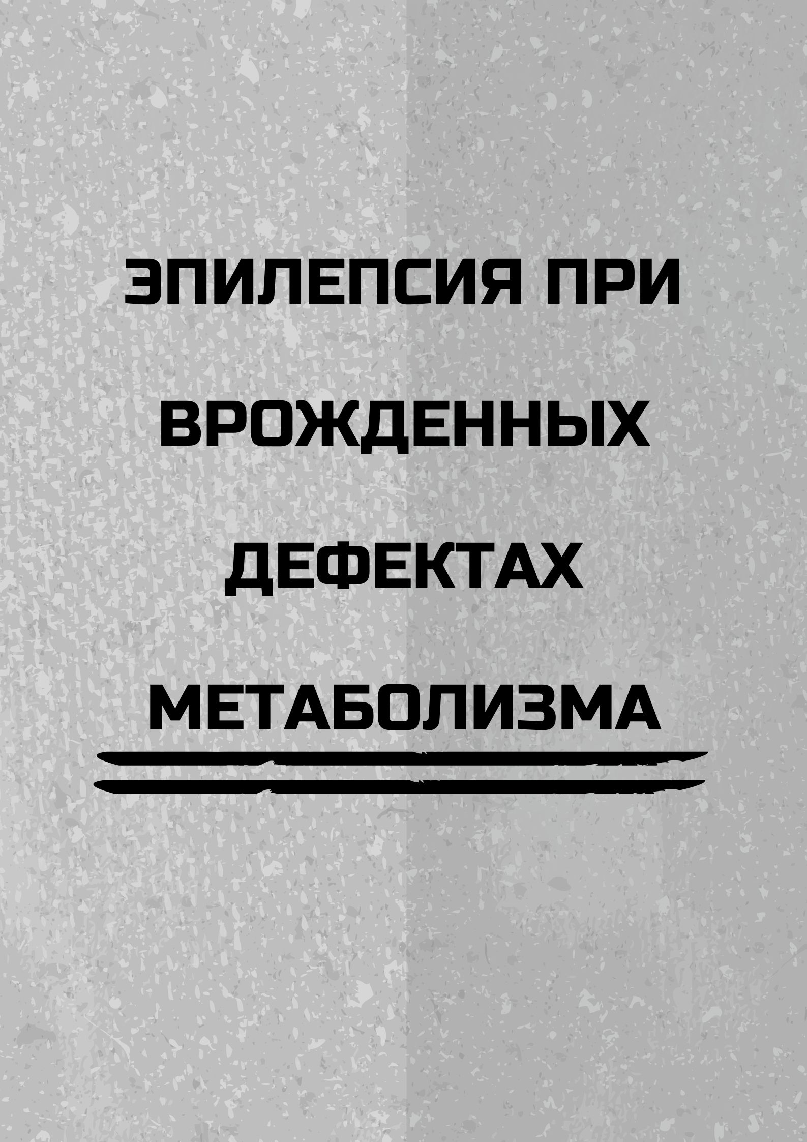 Файлы из библиотеки
