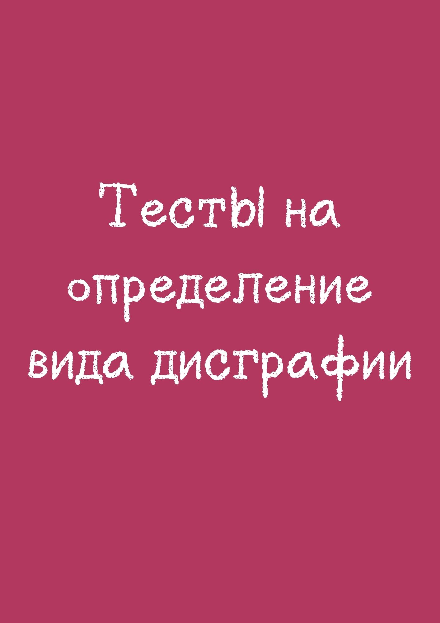 Файлы из библиотеки