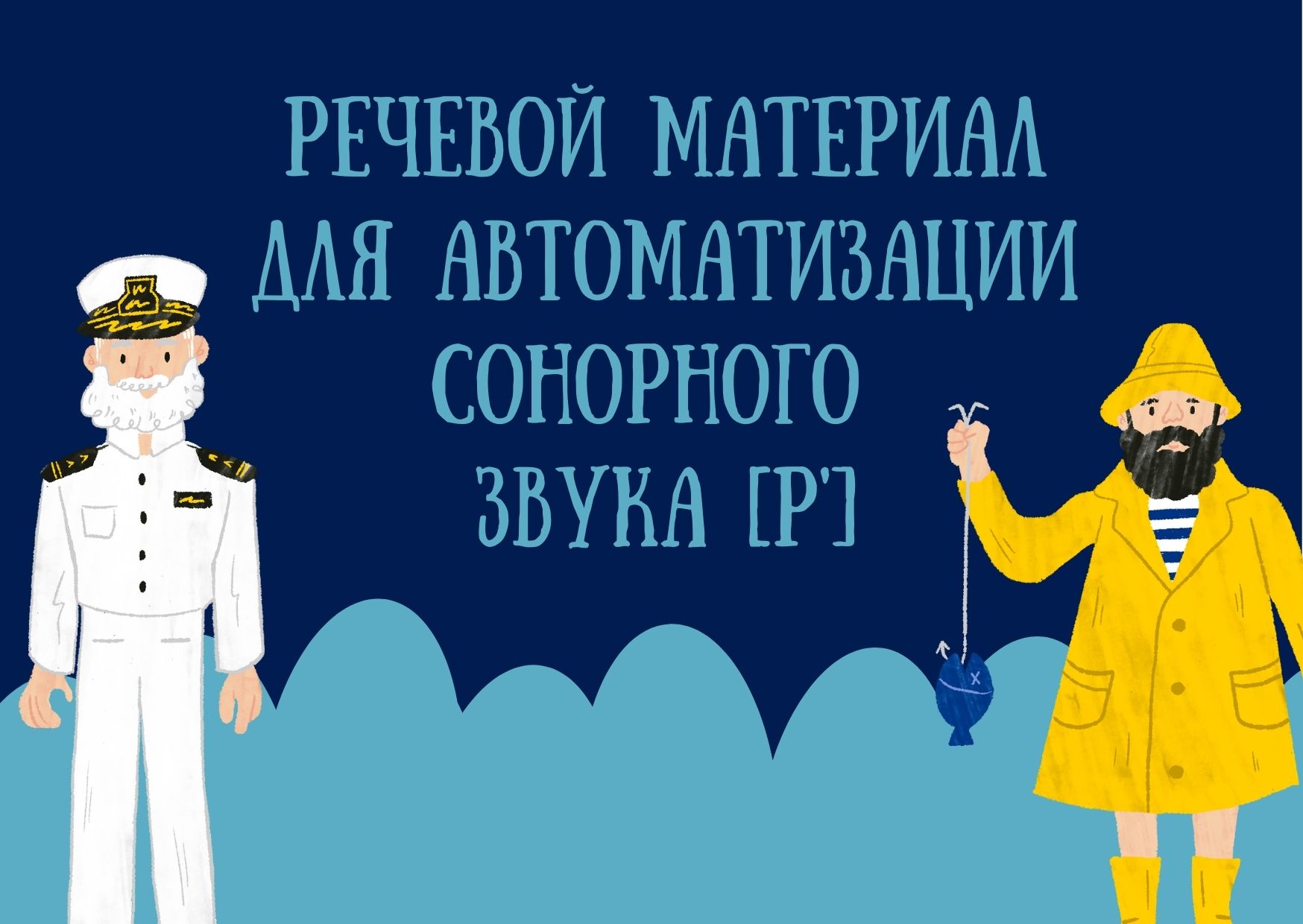 Файлы из библиотеки