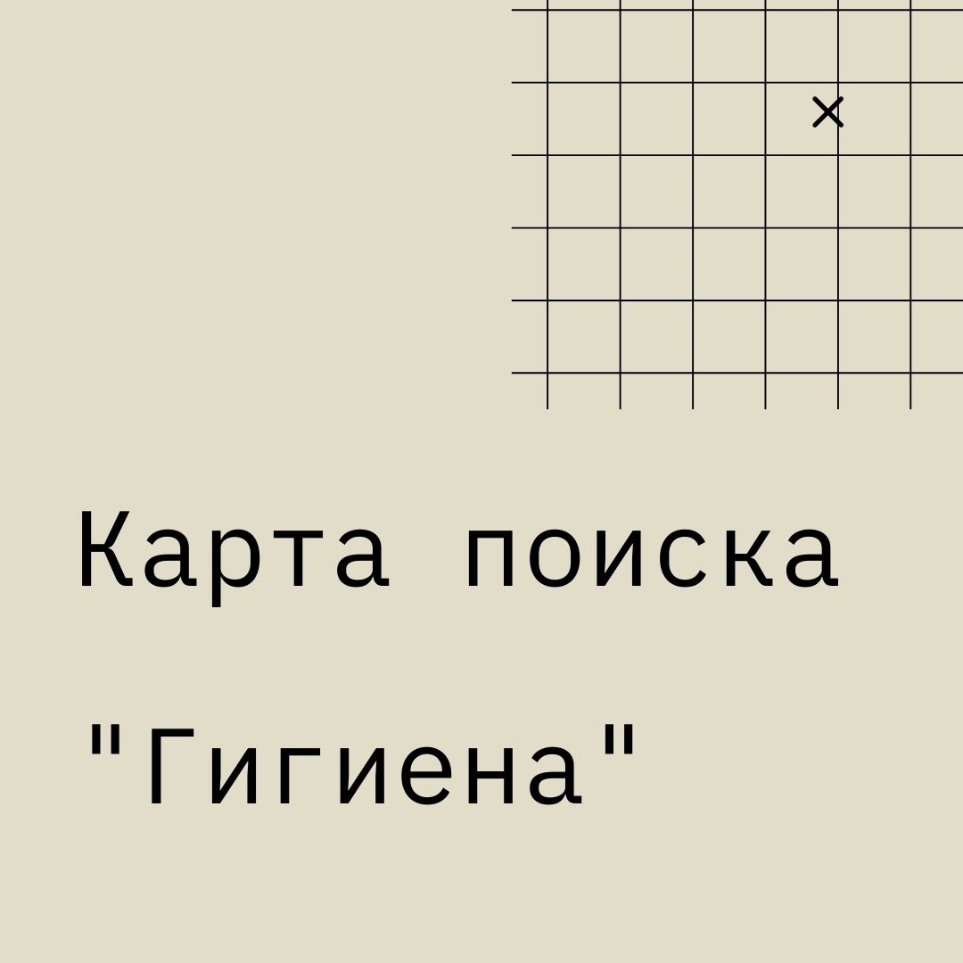 Карта поиска 