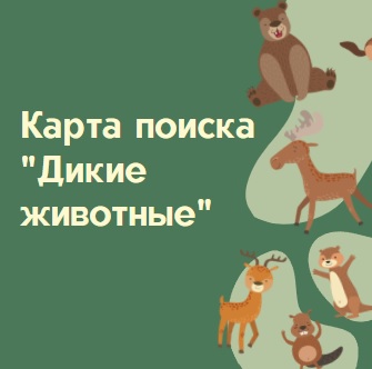 Файлы из библиотеки