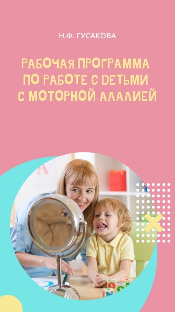 Файлы из библиотеки