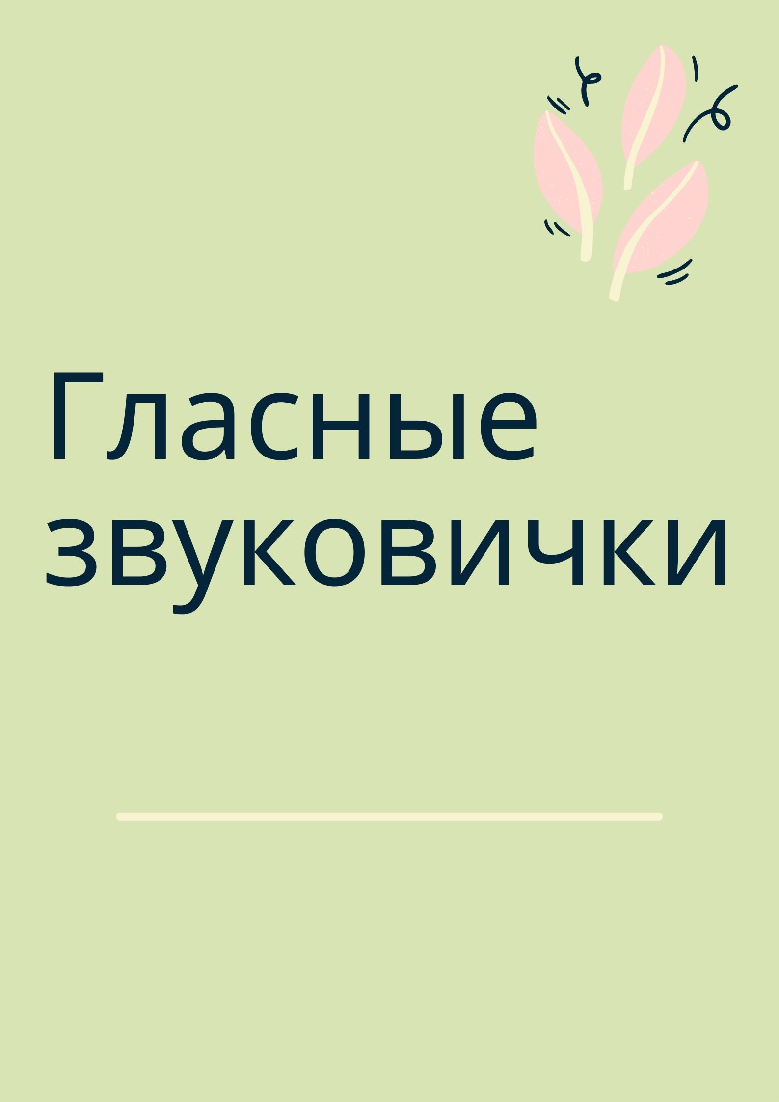 Файлы из библиотеки